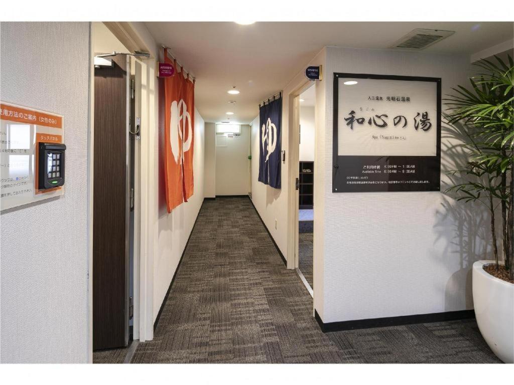 Hotel Hokke Club קומאמוטו מראה חיצוני תמונה
