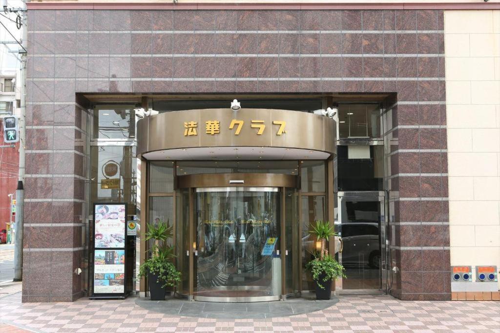 Hotel Hokke Club קומאמוטו מראה חיצוני תמונה