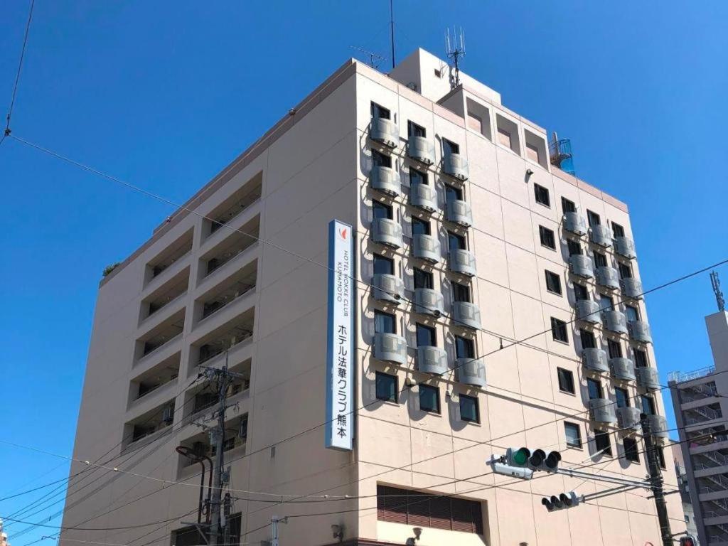 Hotel Hokke Club קומאמוטו מראה חיצוני תמונה
