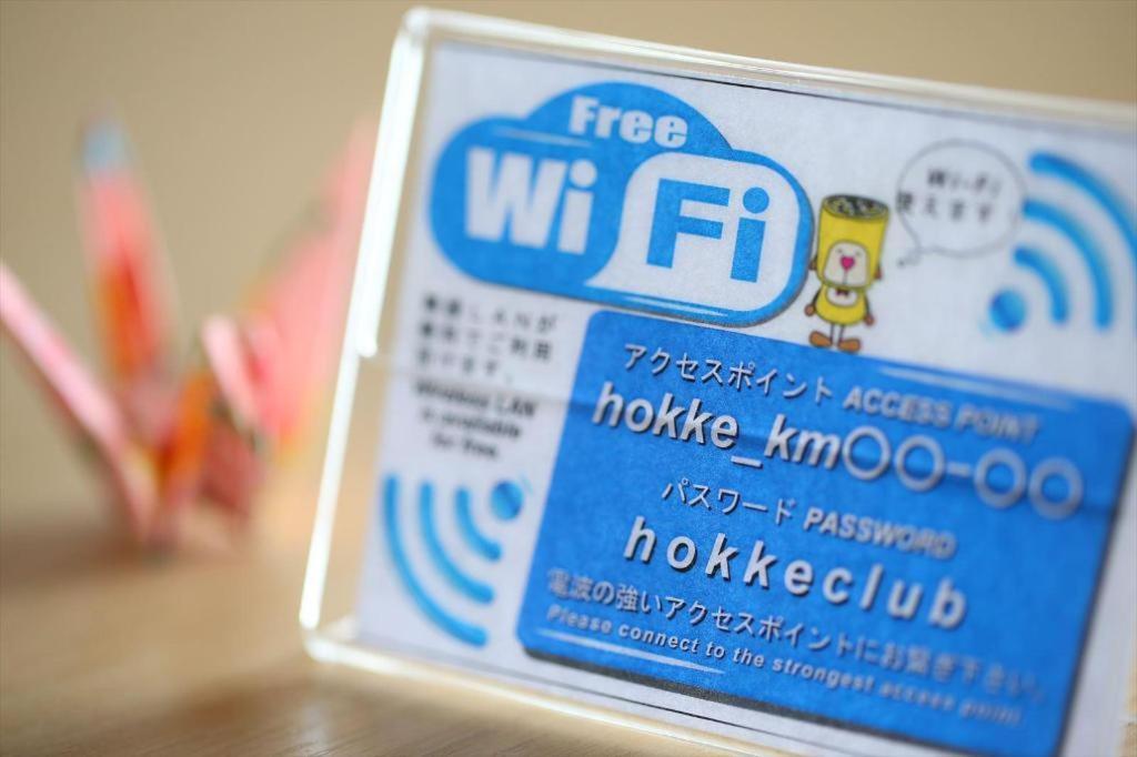 Hotel Hokke Club קומאמוטו מראה חיצוני תמונה